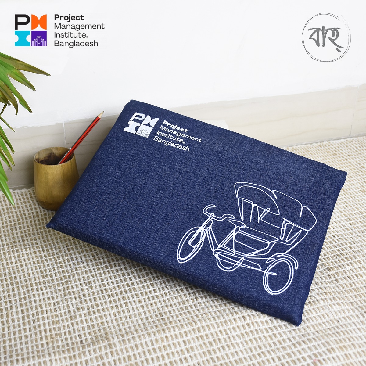 Baah's Corporate Denim Laptop Sleeve